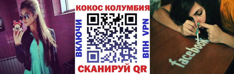 Как найти закладки Протвино СК  Меф мяу мяу  АМФЕТАМИН  COCAIN  ГАШИШ 