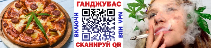 хочу наркоту  darknet клад  Печенье с ТГК конопля  Протвино 