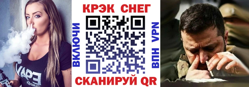 КОКАИН Перу  Протвино 