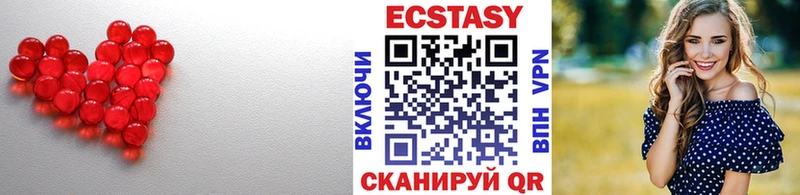 ЭКСТАЗИ 300 mg Протвино