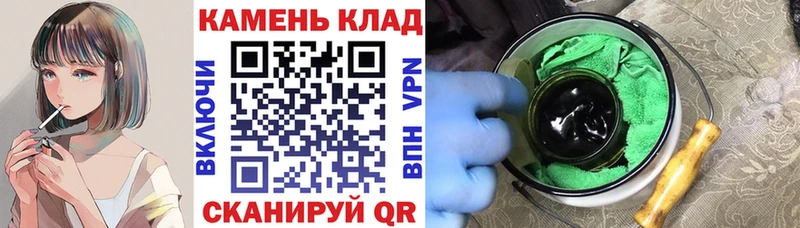МЕГА как зайти  Протвино  ГАШ Изолятор 