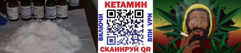 купить наркотики сайты  Протвино  площадка как зайти  КЕТАМИН ketamine 