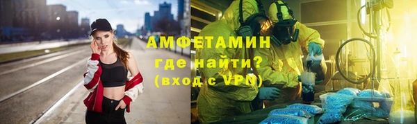 стафф Абинск