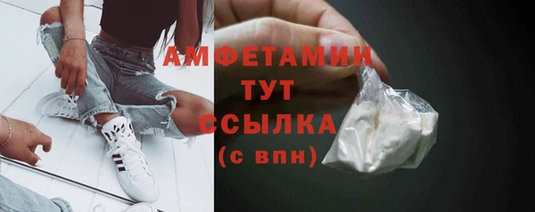 трава Алексин