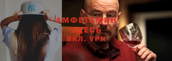 трава Алексин