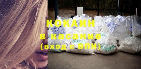 кокаин VHQ Алзамай