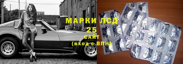 трава Алексин
