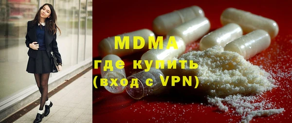 трава Алексин