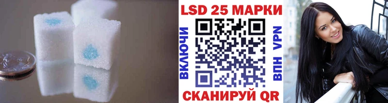 Лсд 25 экстази ecstasy  цена наркотик  Протвино 