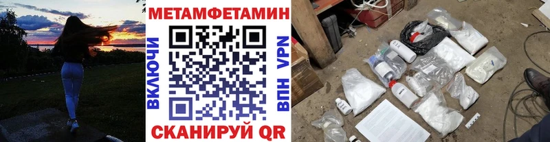 МЕТАМФЕТАМИН винт Протвино